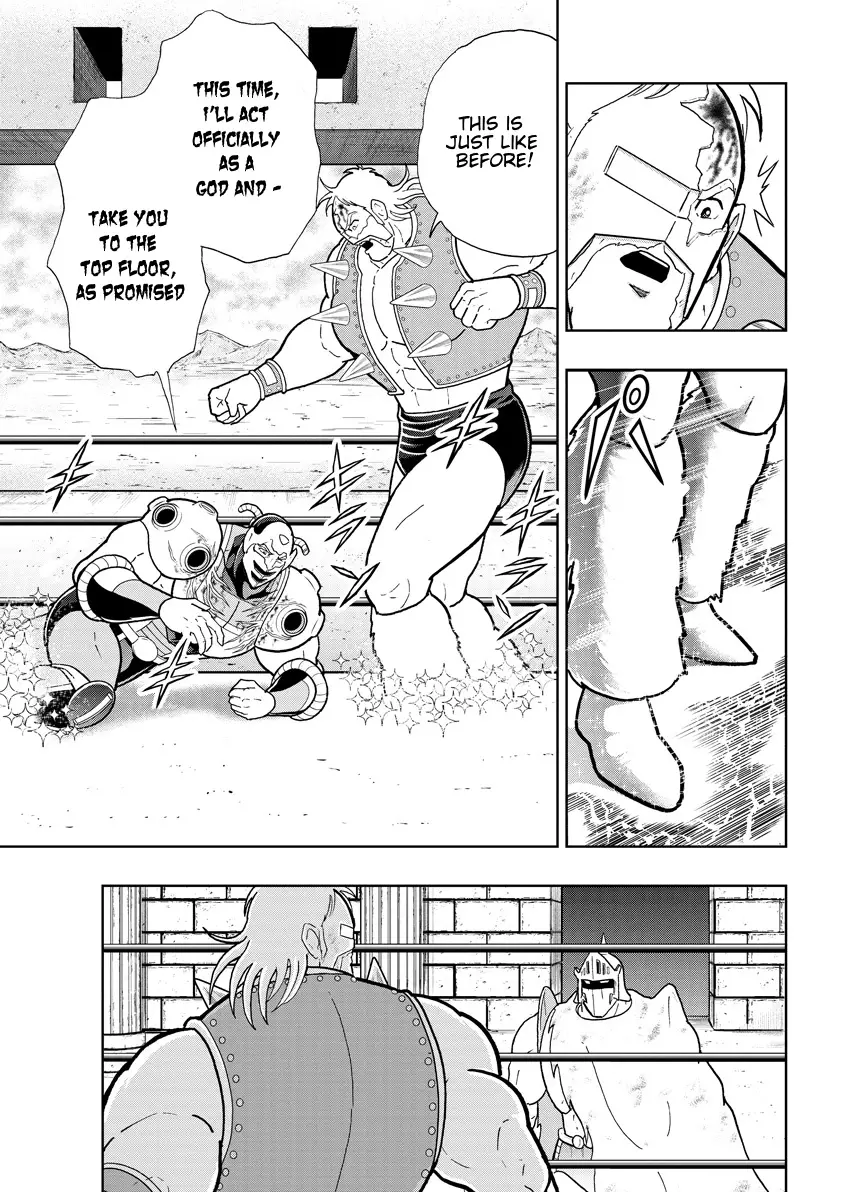 Kinnikuman - 761 page 15-a91d2ed3