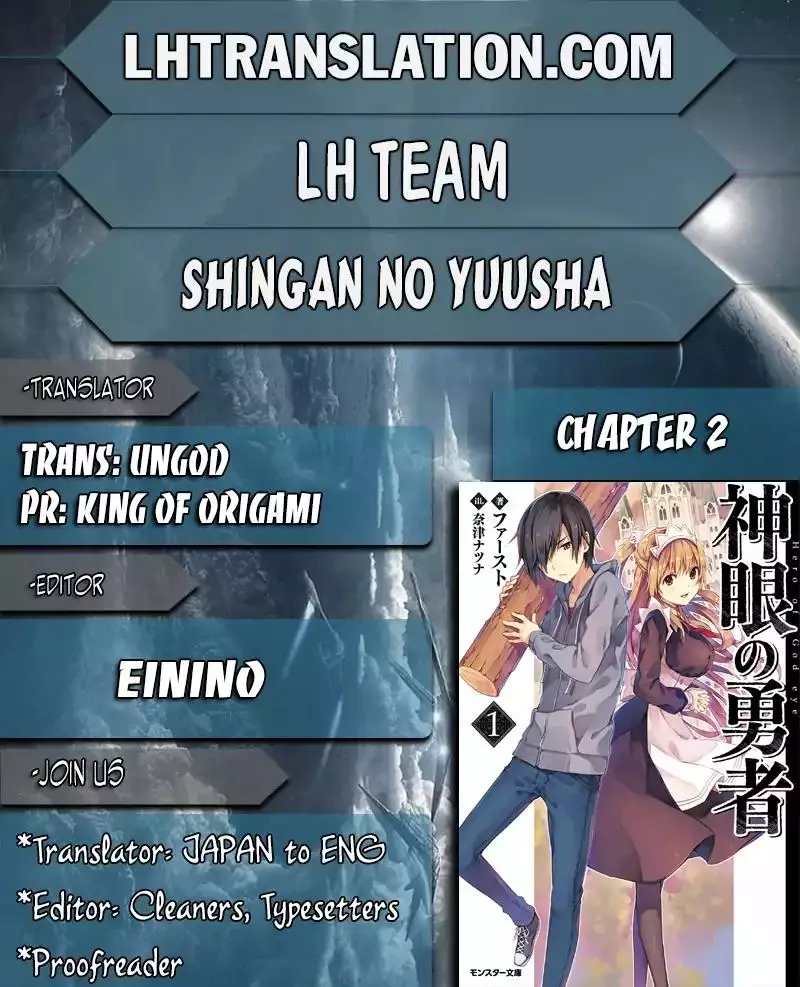 Shingan no Yuusha - 2 page 0