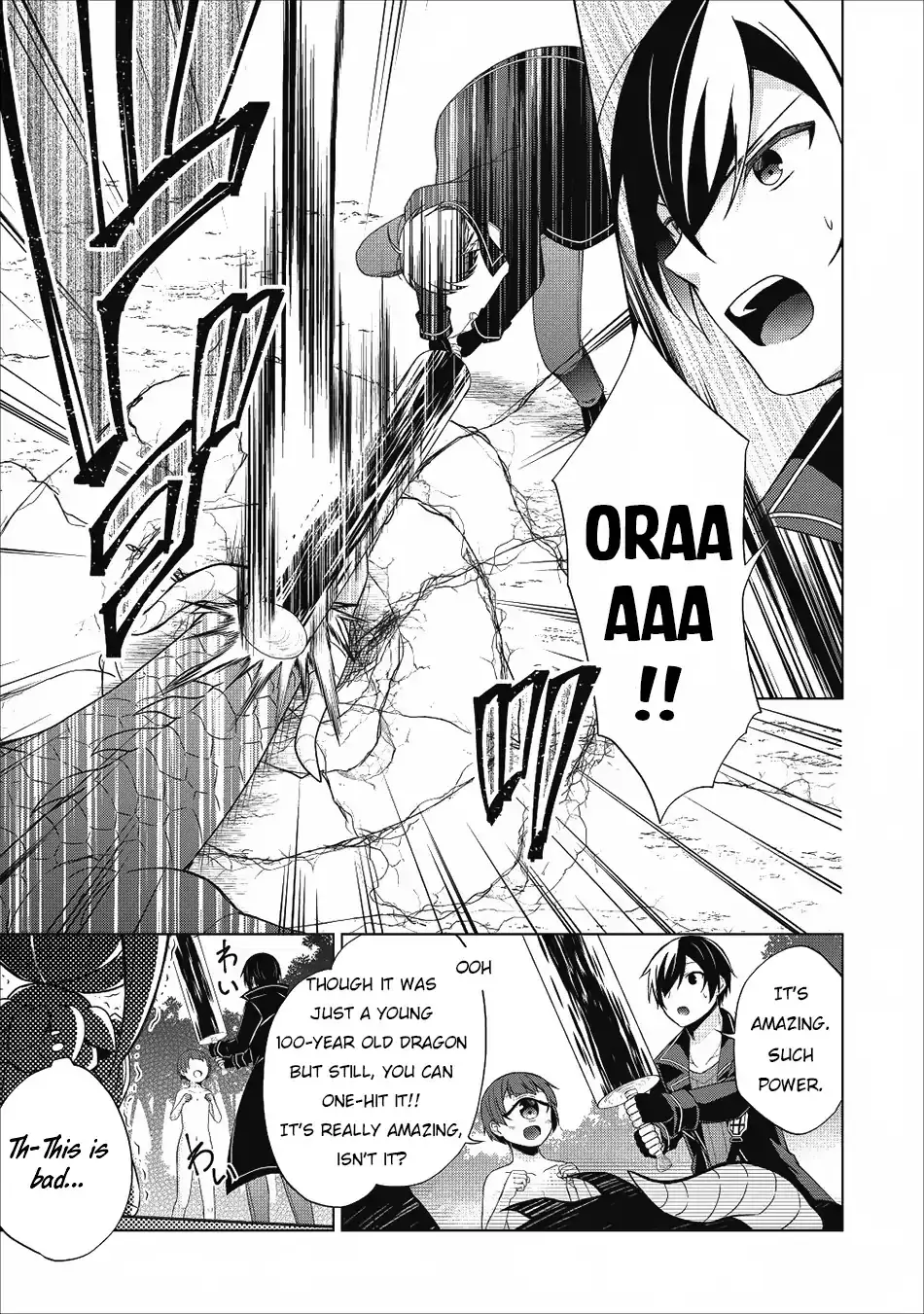 Shingan no Yuusha - 22 page 18