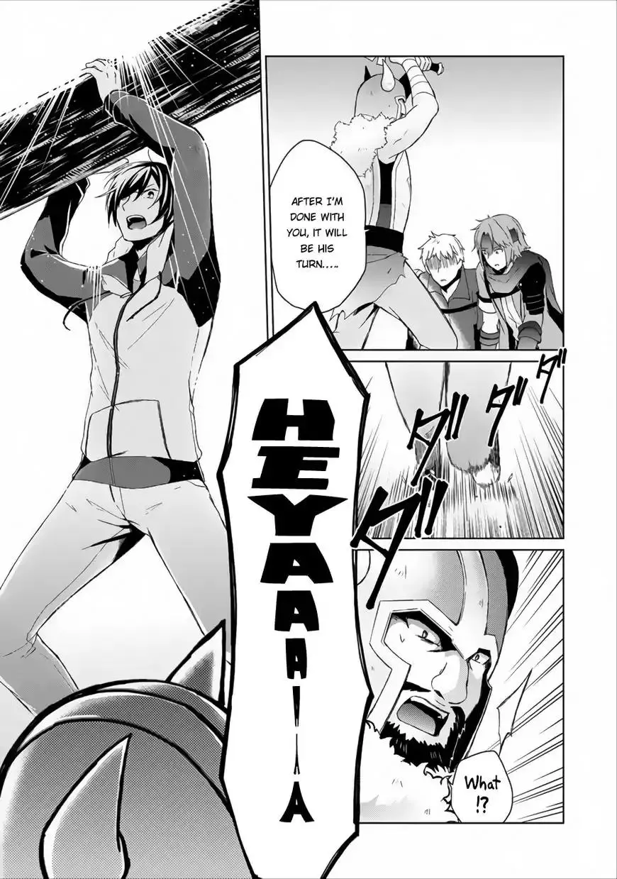 Shingan no Yuusha - 3 page 23