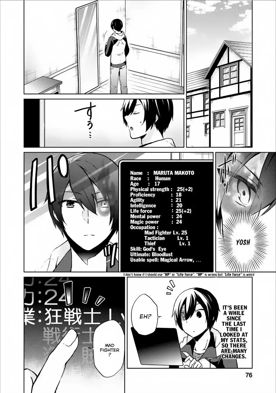 Shingan no Yuusha - 8 page 10