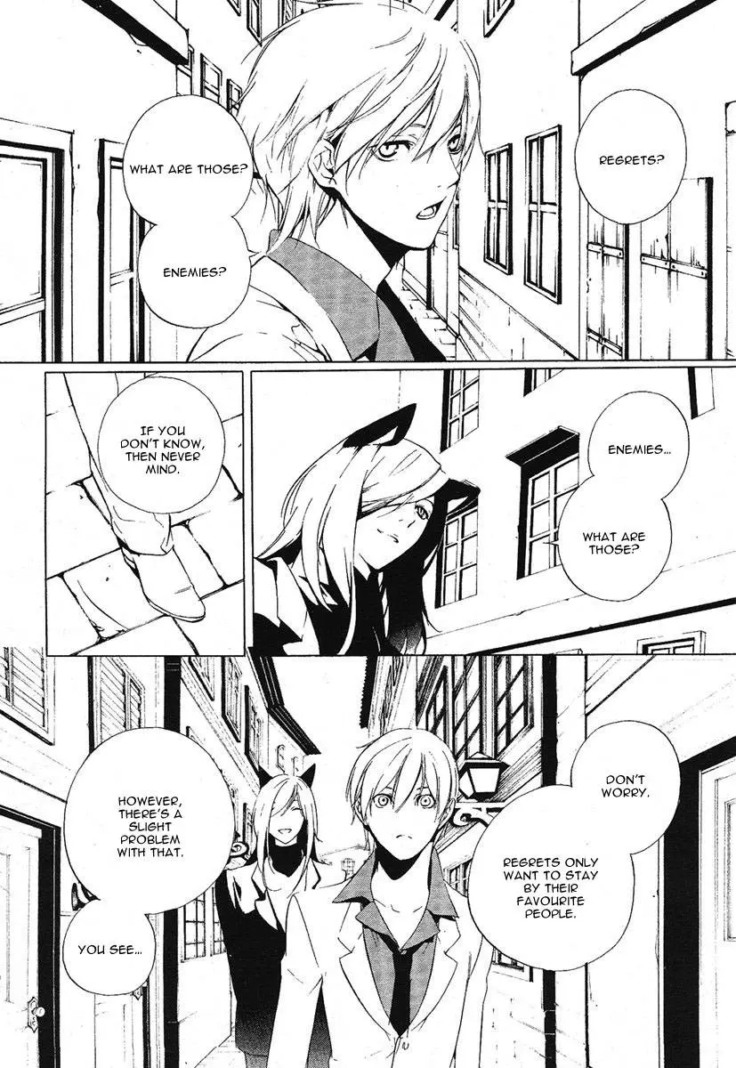 Are You Alice? - 1 page p_00029