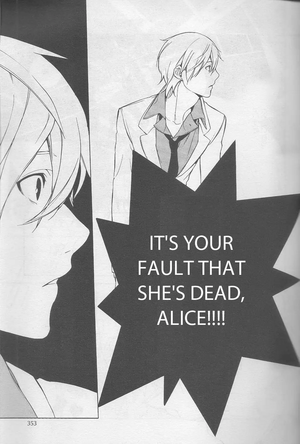 Are You Alice? - 14 page p_00023