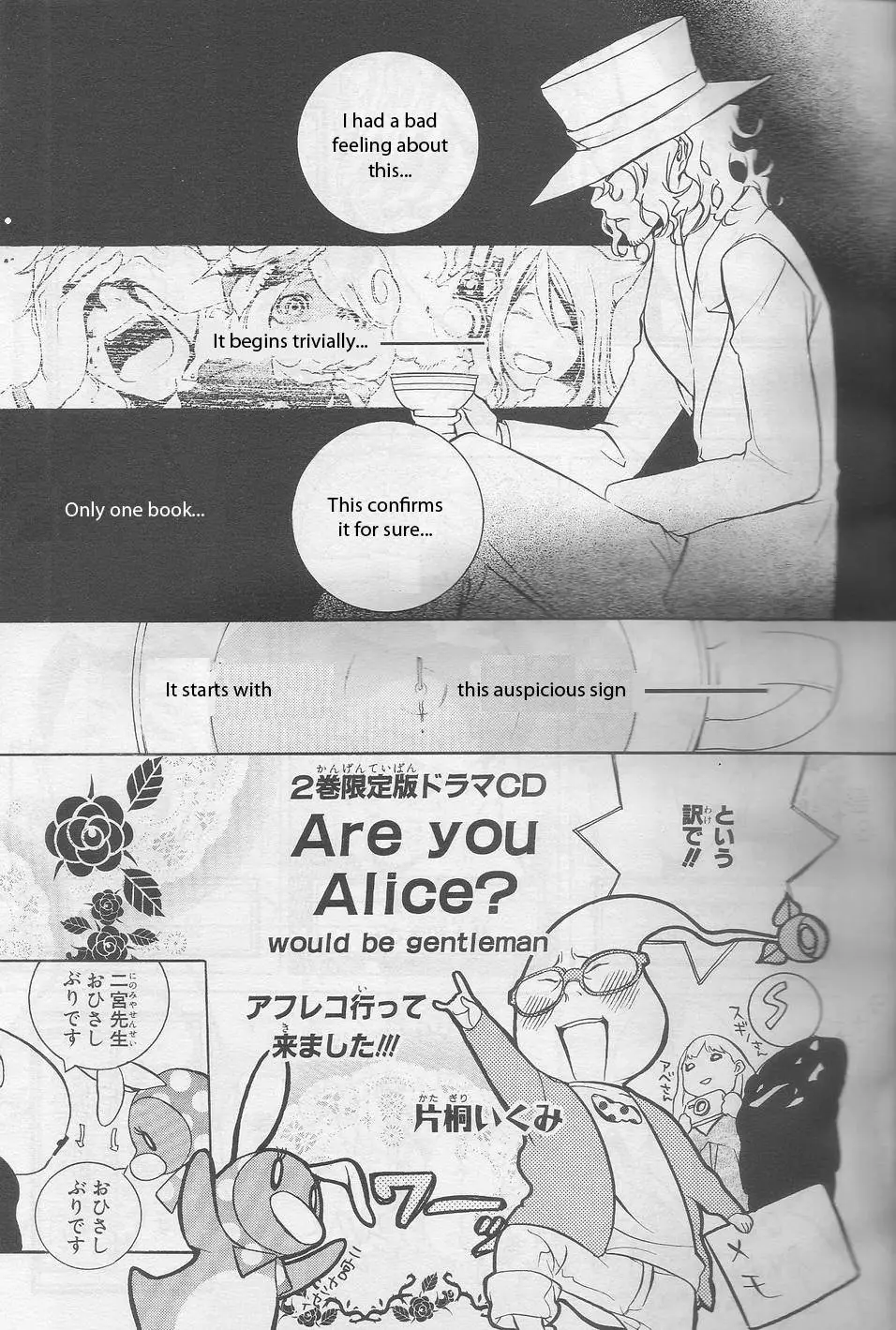 Are You Alice? - 15 page p_00020