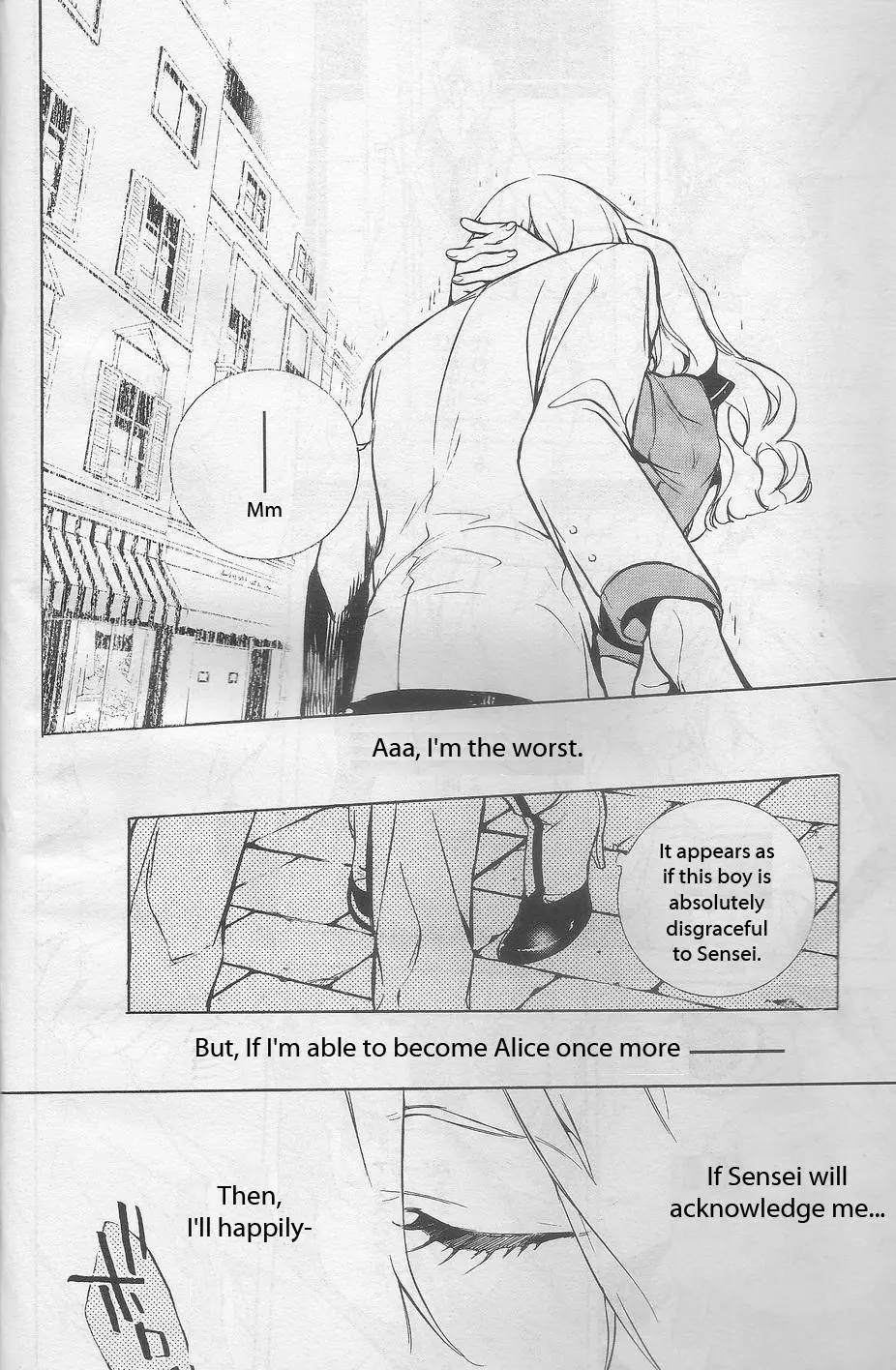 Are You Alice? - 16 page p_00026