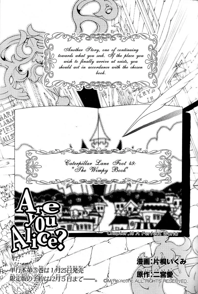 Are You Alice? - 18 page p_00003