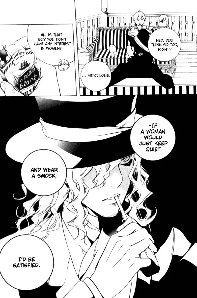 Are You Alice? - 23.5 page p_00008