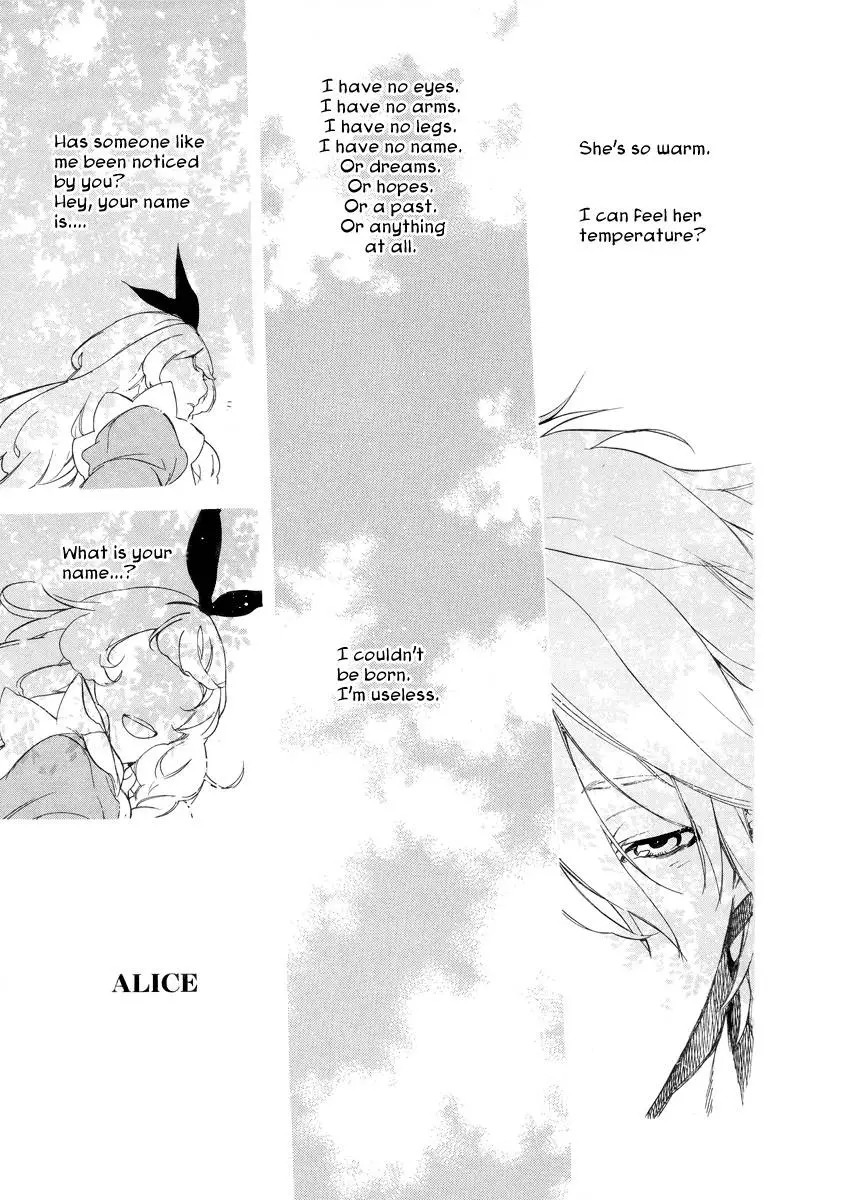 Are You Alice? - 27 page p_00021