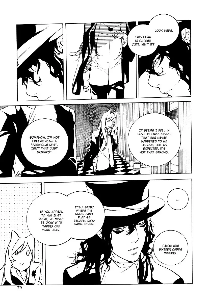 Are You Alice? - 31 page p_00014