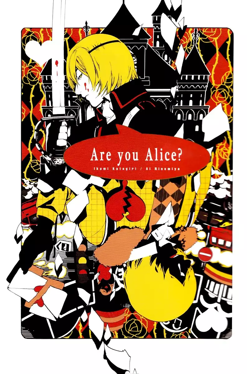 Are You Alice? - 39 page p_00002