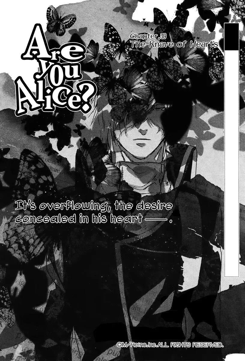 Are You Alice? - 39 page p_00007
