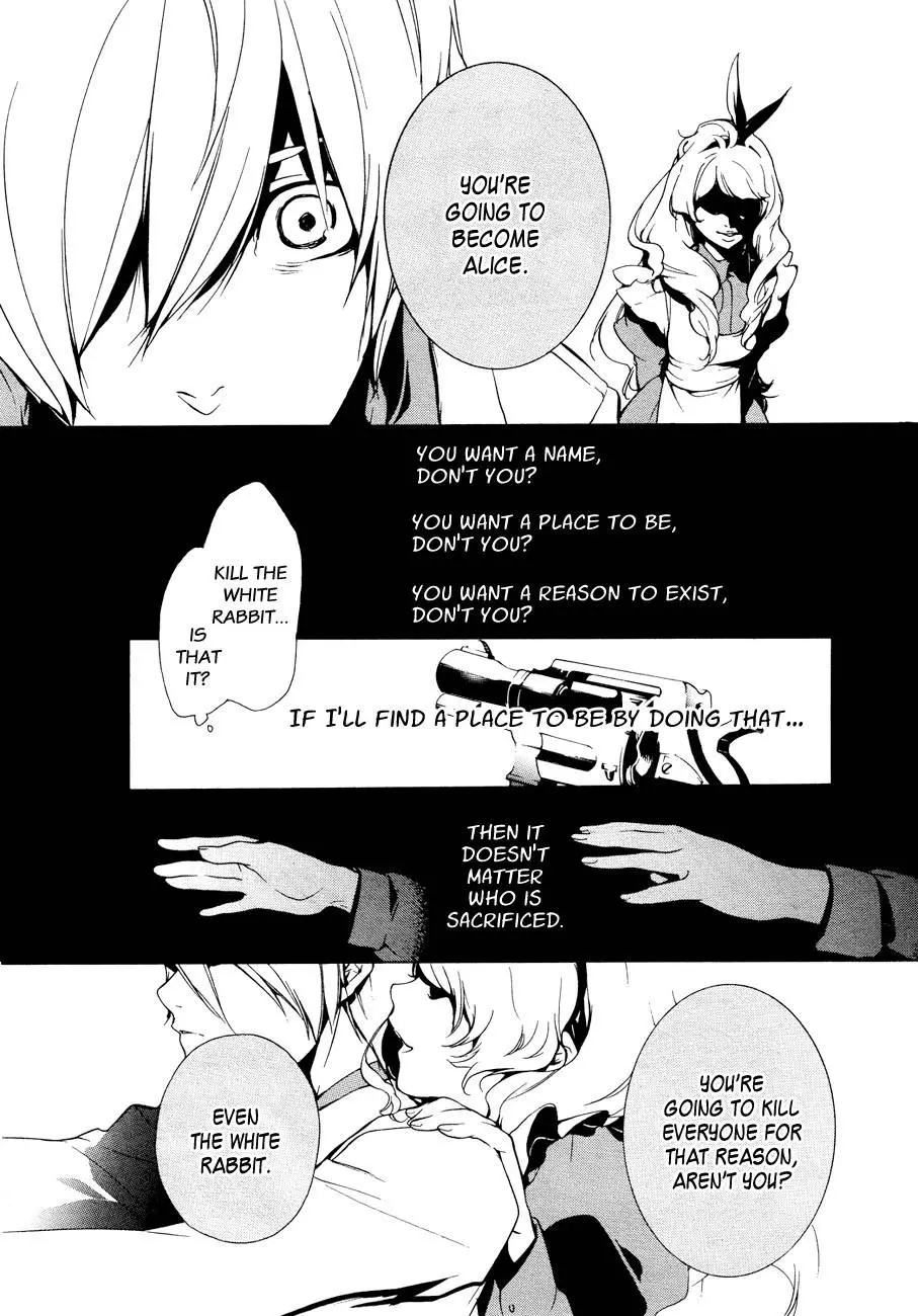 Are You Alice? - 5 page p_00015