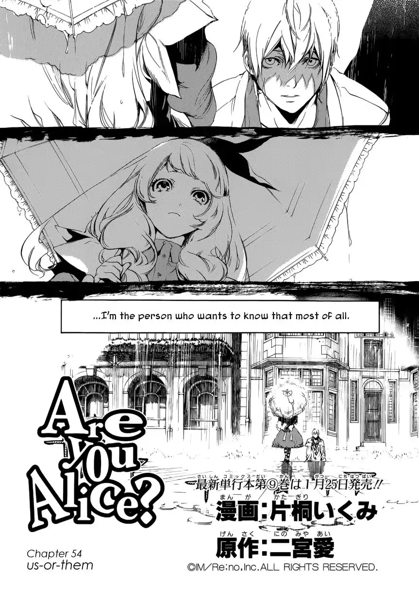 Are You Alice? - 54 page 3
