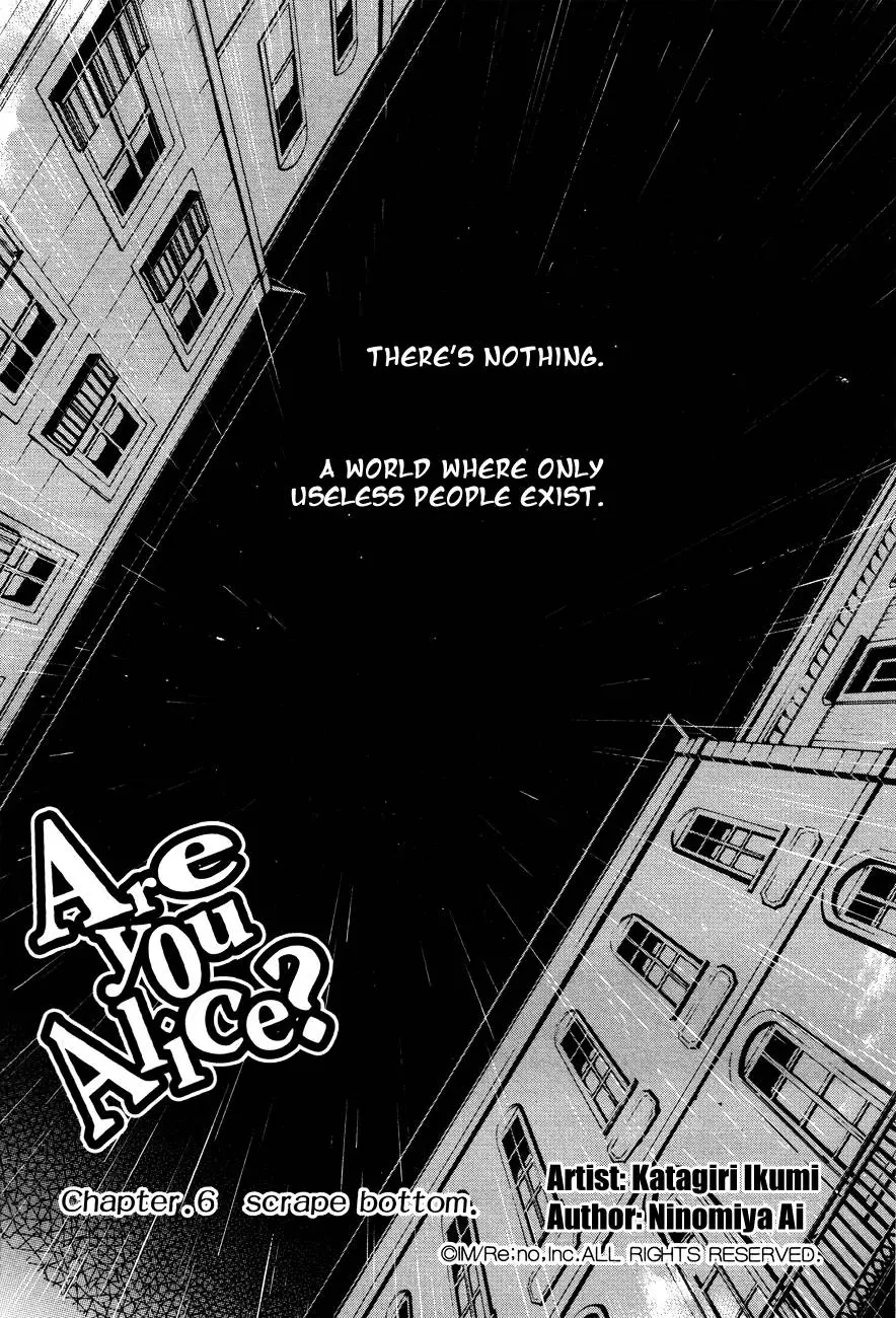 Are You Alice? - 6 page p_00002