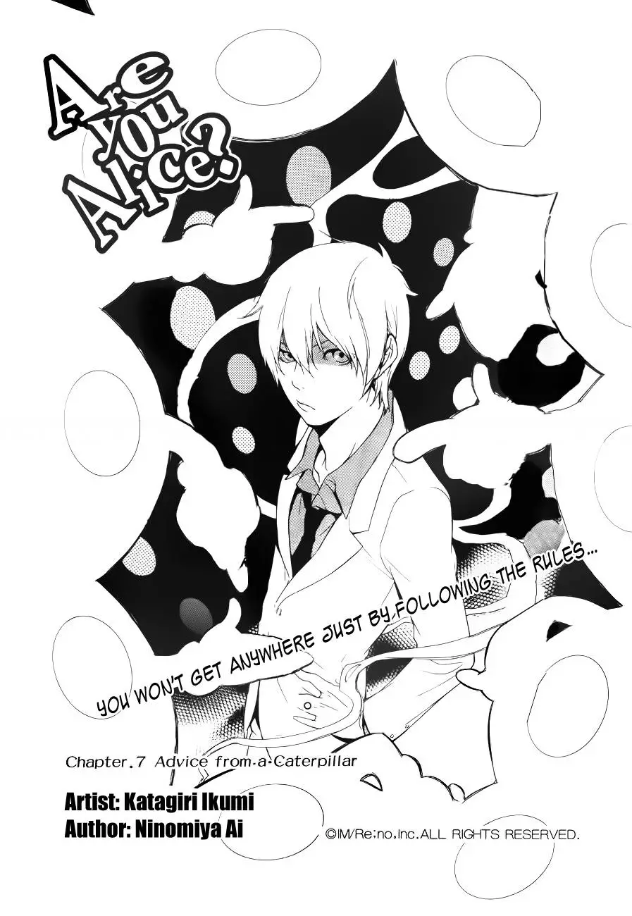 Are You Alice? - 7 page p_00002