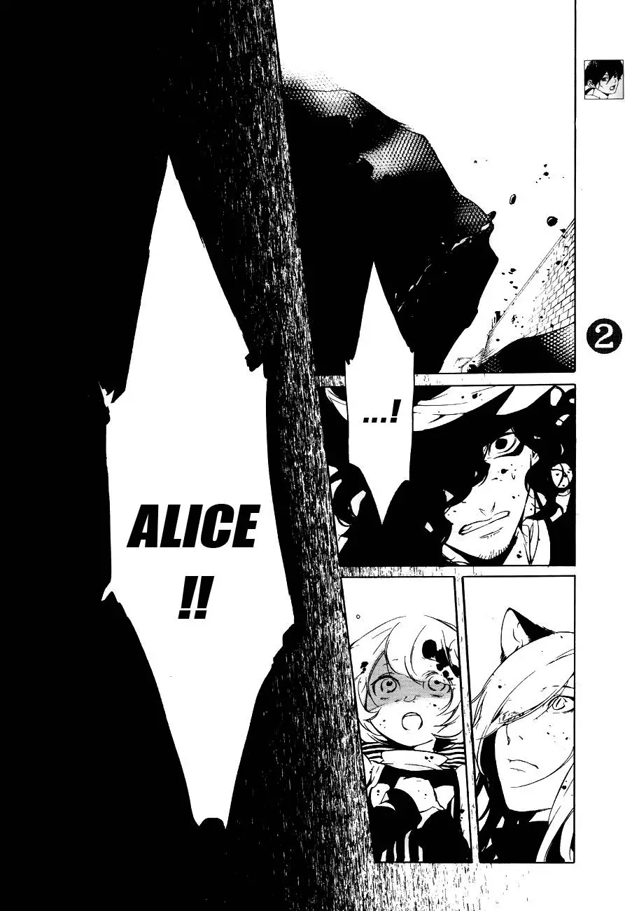 Are You Alice? - 7 page p_00024