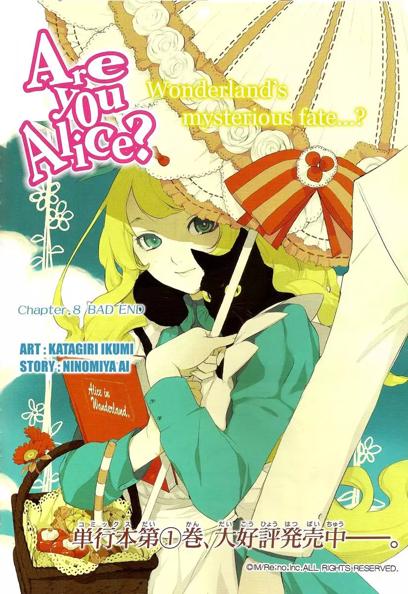 Are You Alice? - 8 page p_00002