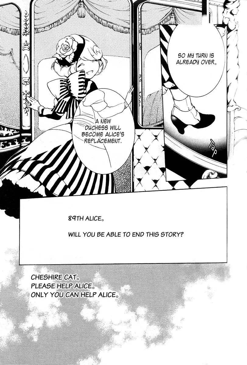 Are You Alice? - 9 page p_00019