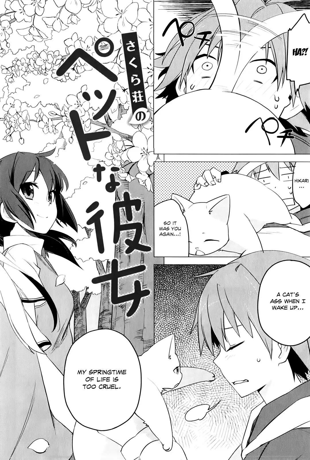 Sakurasou no Pet na Kanojo - 1.2 page 8-bf066063