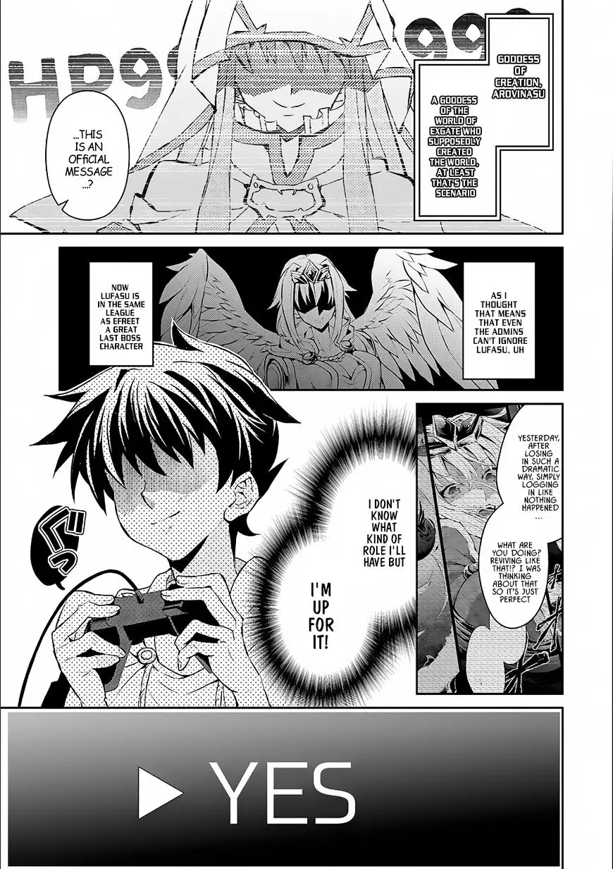 Yasei no Last Boss ga Arawareta! - 1 page 13