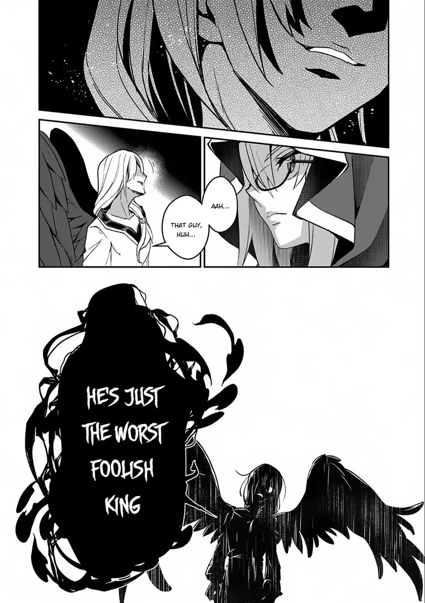 Yasei no Last Boss ga Arawareta! - 11 page 18