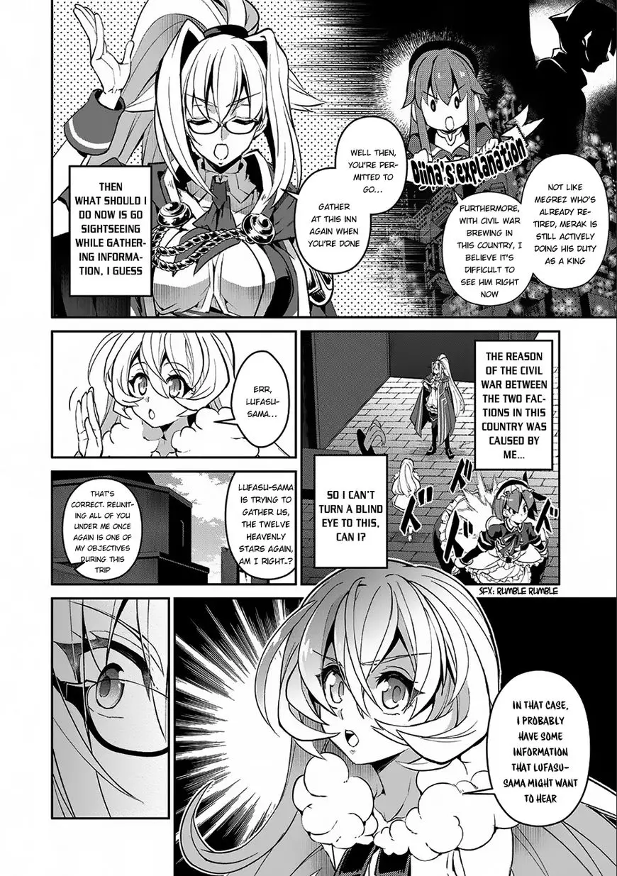 Yasei no Last Boss ga Arawareta! - 11 page 5