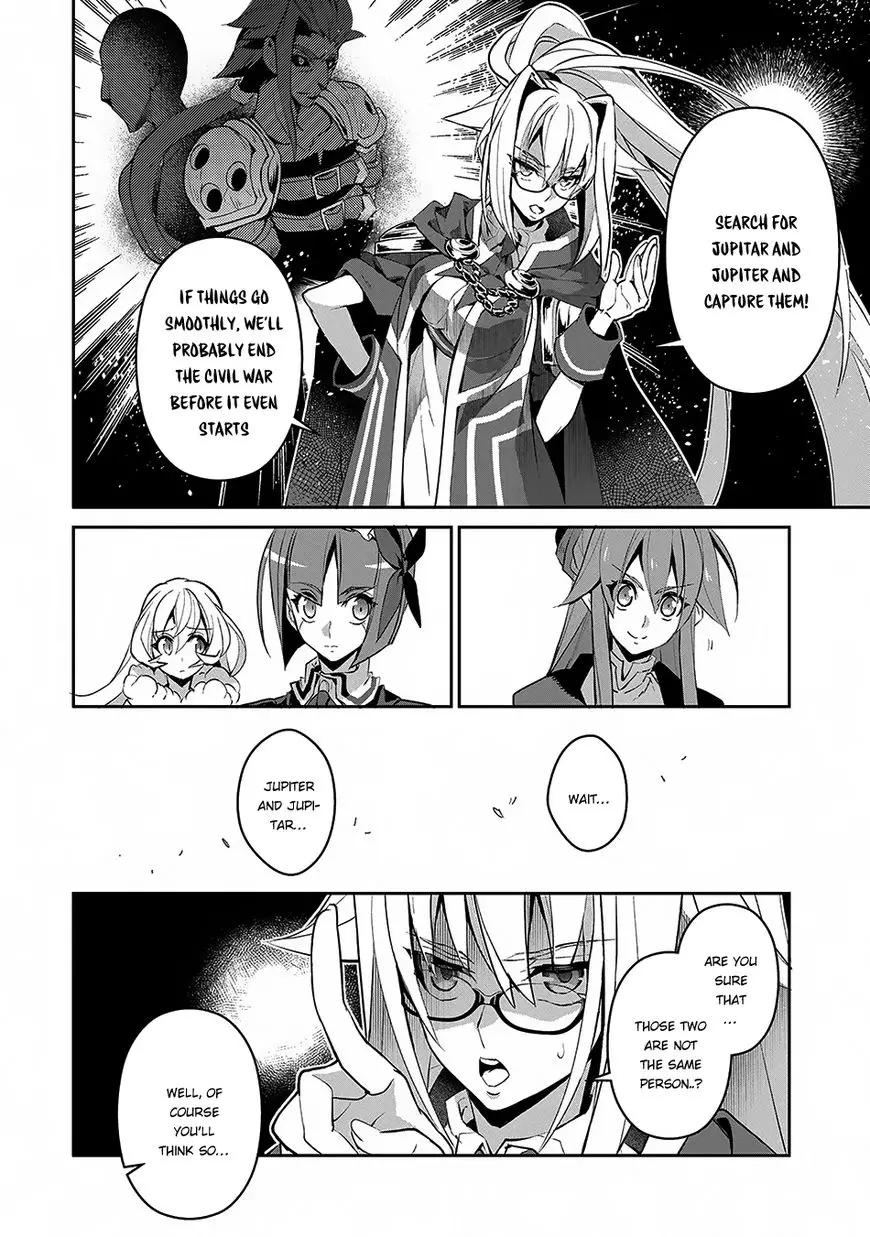 Yasei no Last Boss ga Arawareta! - 12 page 19