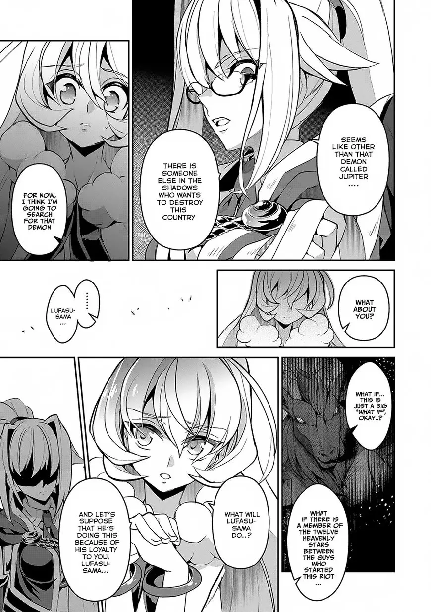 Yasei no Last Boss ga Arawareta! - 13 page 12