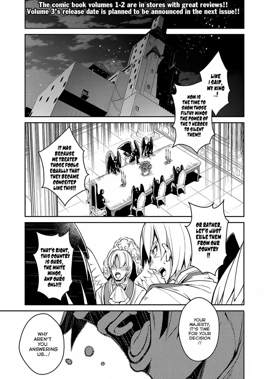 Yasei no Last Boss ga Arawareta! - 13 page 2