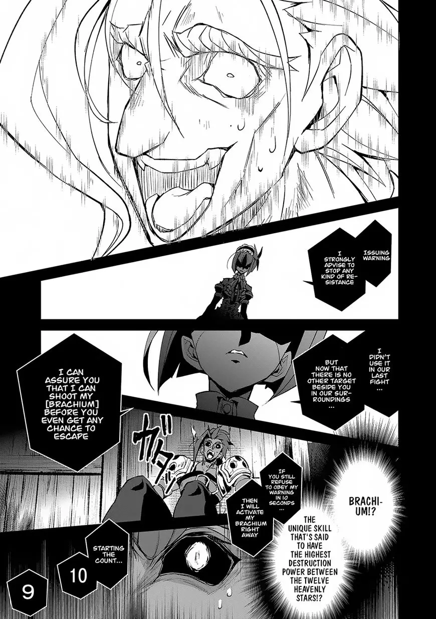 Yasei no Last Boss ga Arawareta! - 13 page 27
