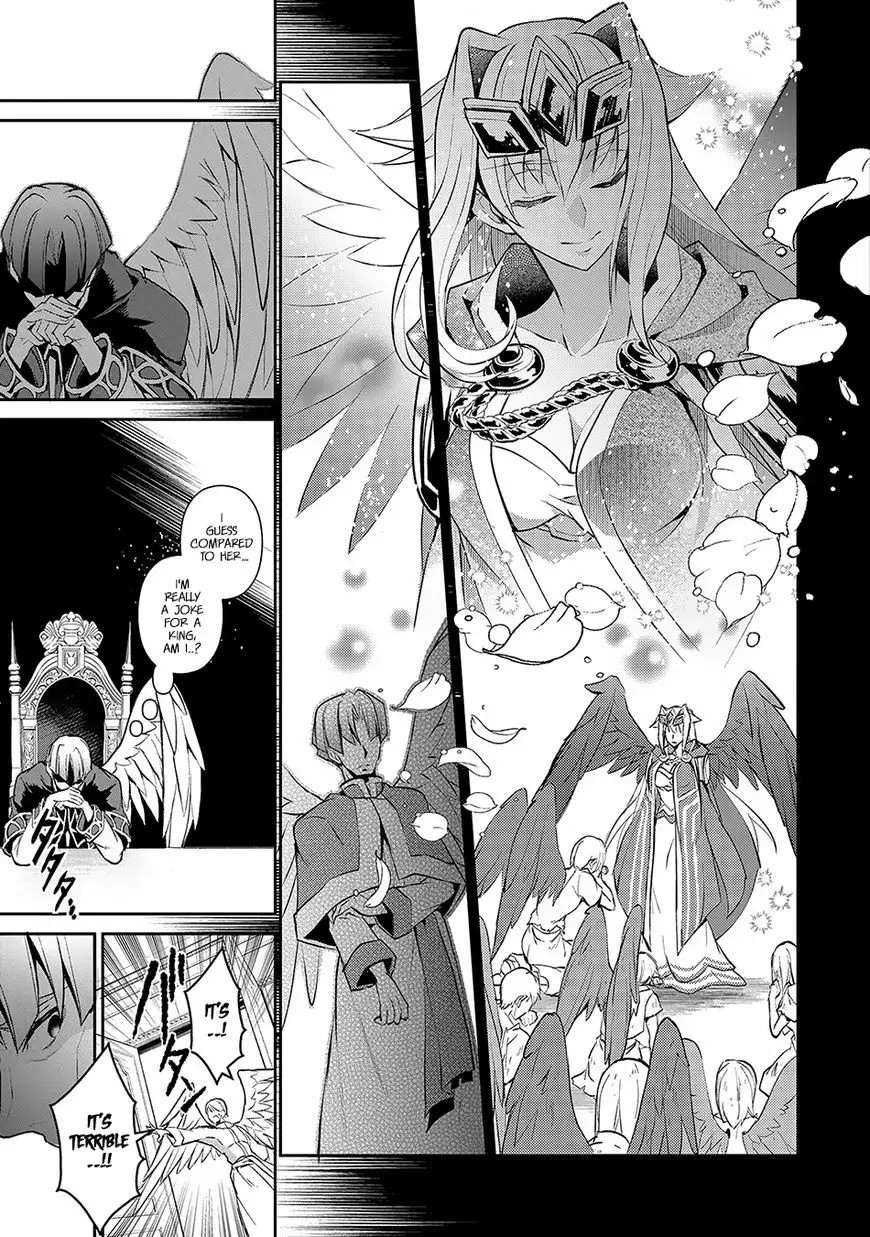 Yasei no Last Boss ga Arawareta! - 13 page 6