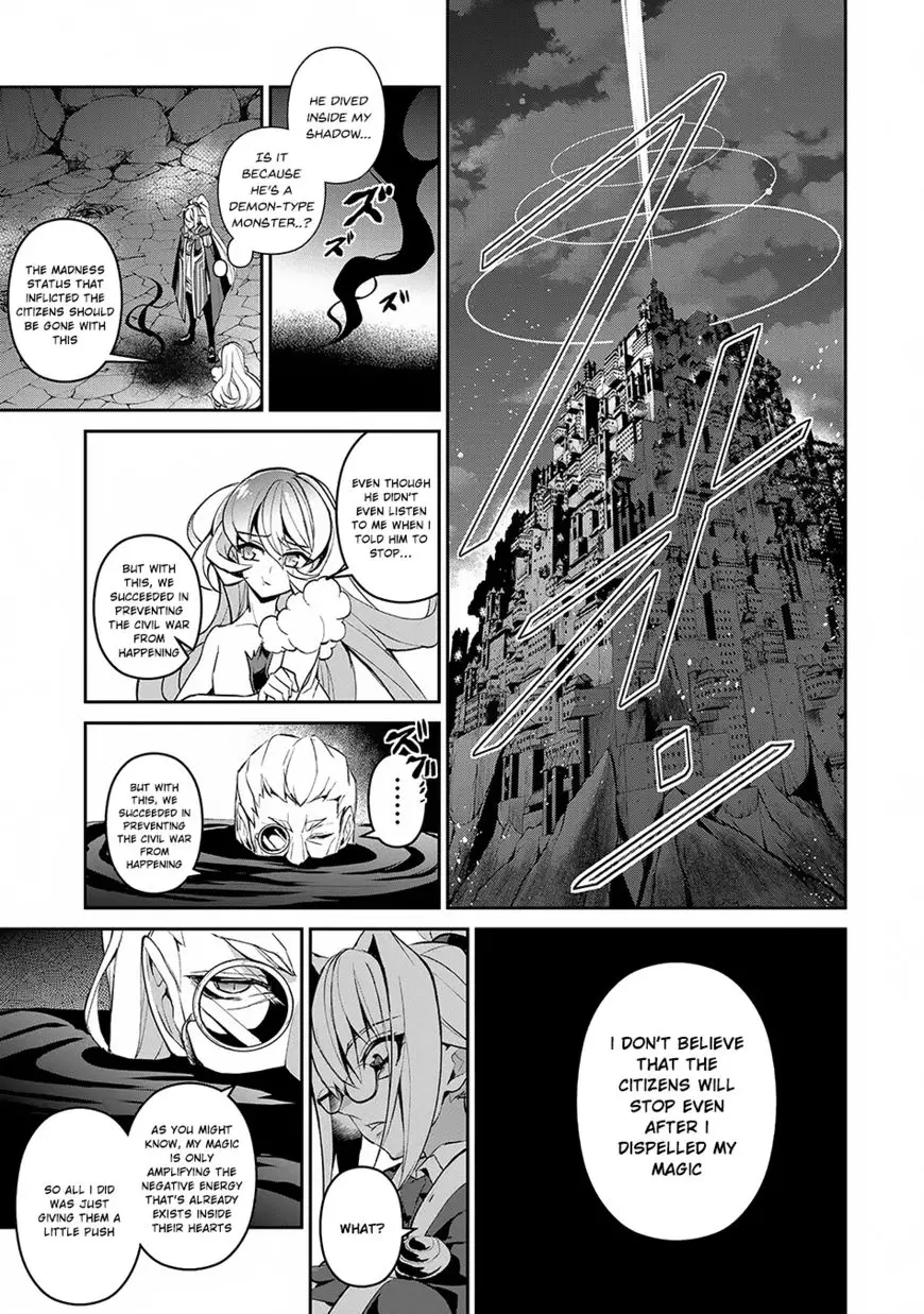Yasei no Last Boss ga Arawareta! - 14 page 8