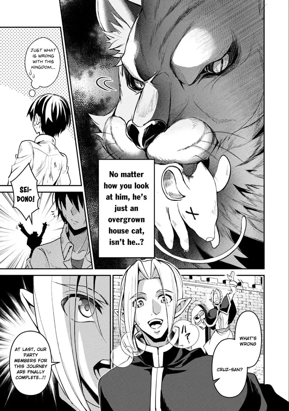 Yasei no Last Boss ga Arawareta! - 17 page 47