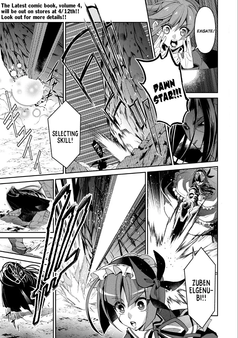 Yasei no Last Boss ga Arawareta! - 19 page 2