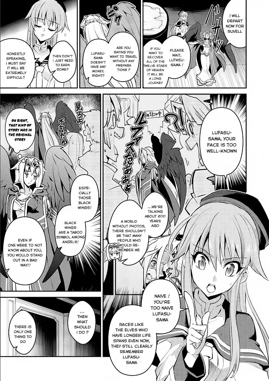 Yasei no Last Boss ga Arawareta! - 2 page 12