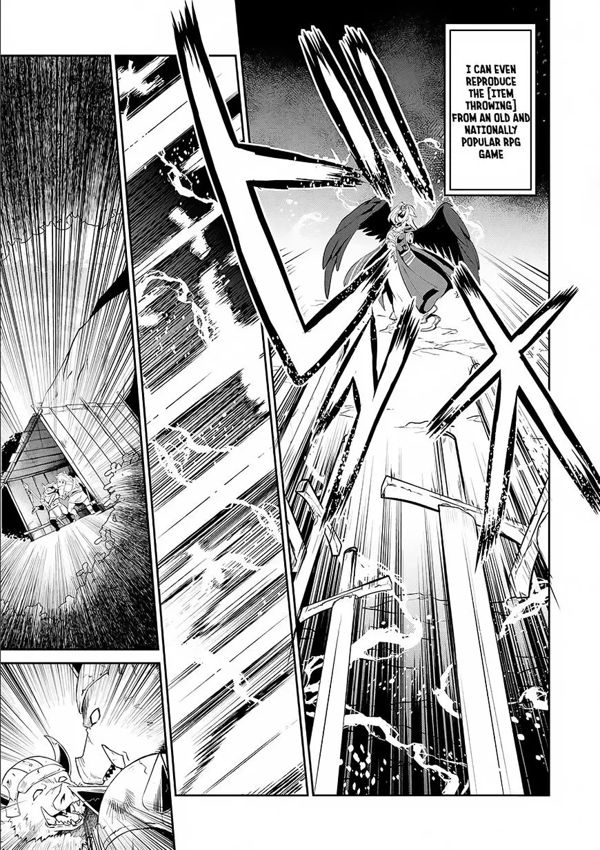 Yasei no Last Boss ga Arawareta! - 2 page 18