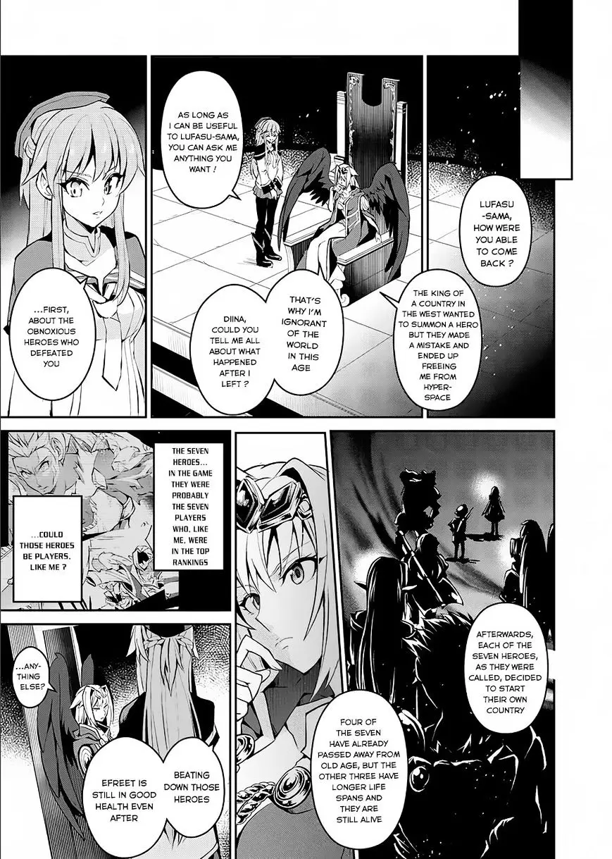 Yasei no Last Boss ga Arawareta! - 2 page 8