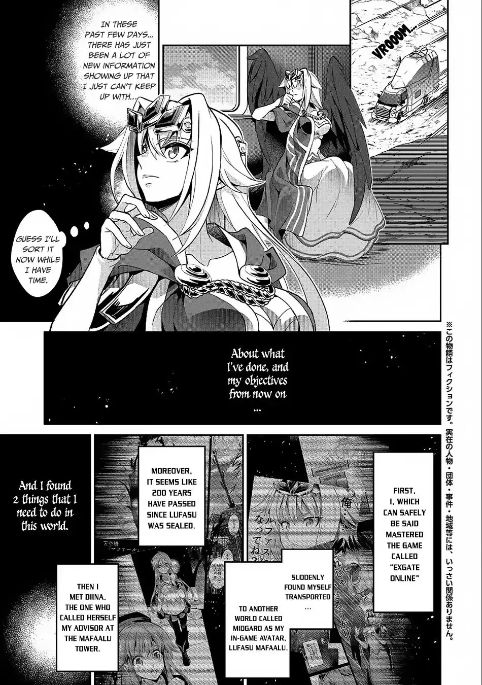 Yasei no Last Boss ga Arawareta! - 21 page 2