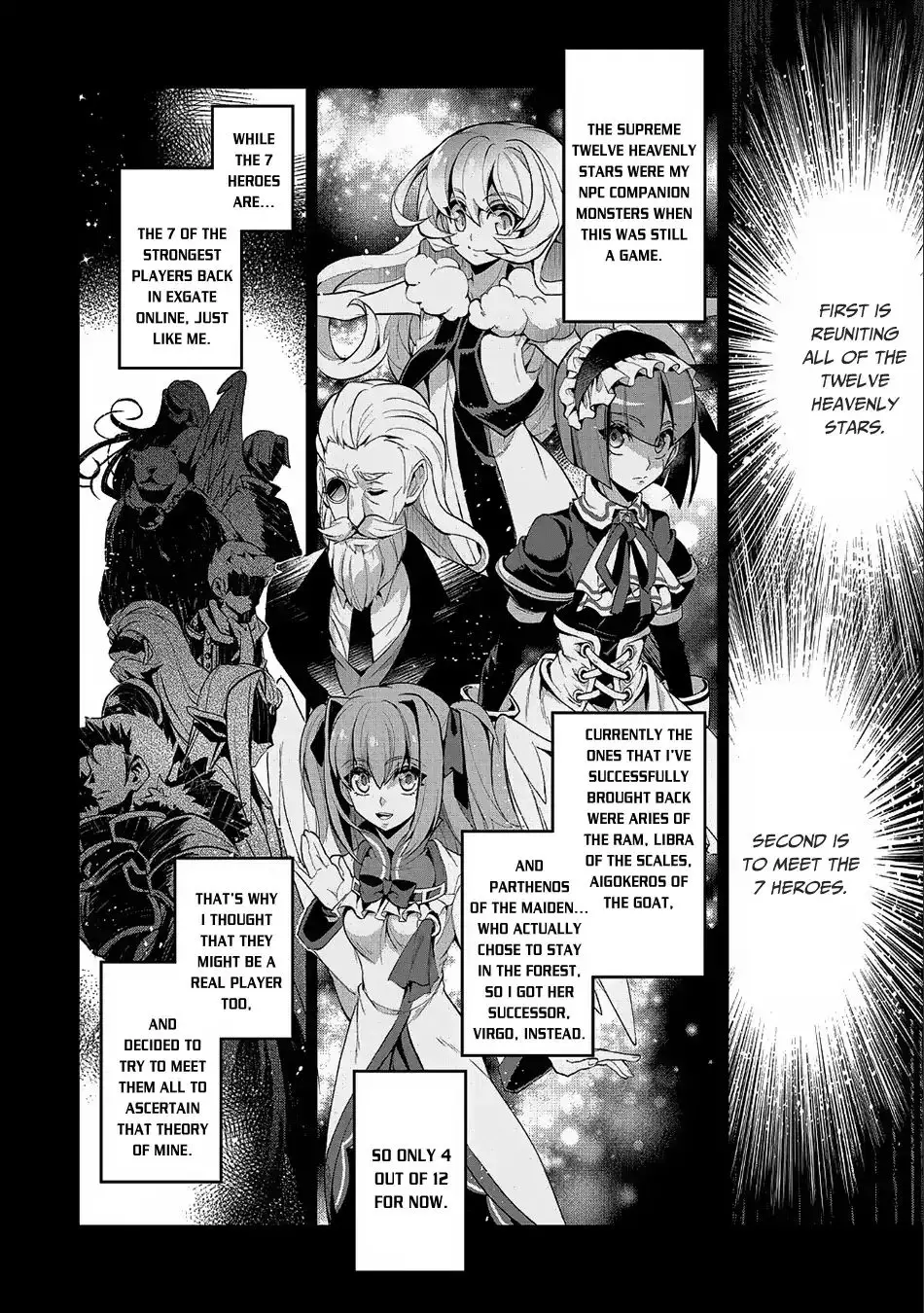 Yasei no Last Boss ga Arawareta! - 21 page 3