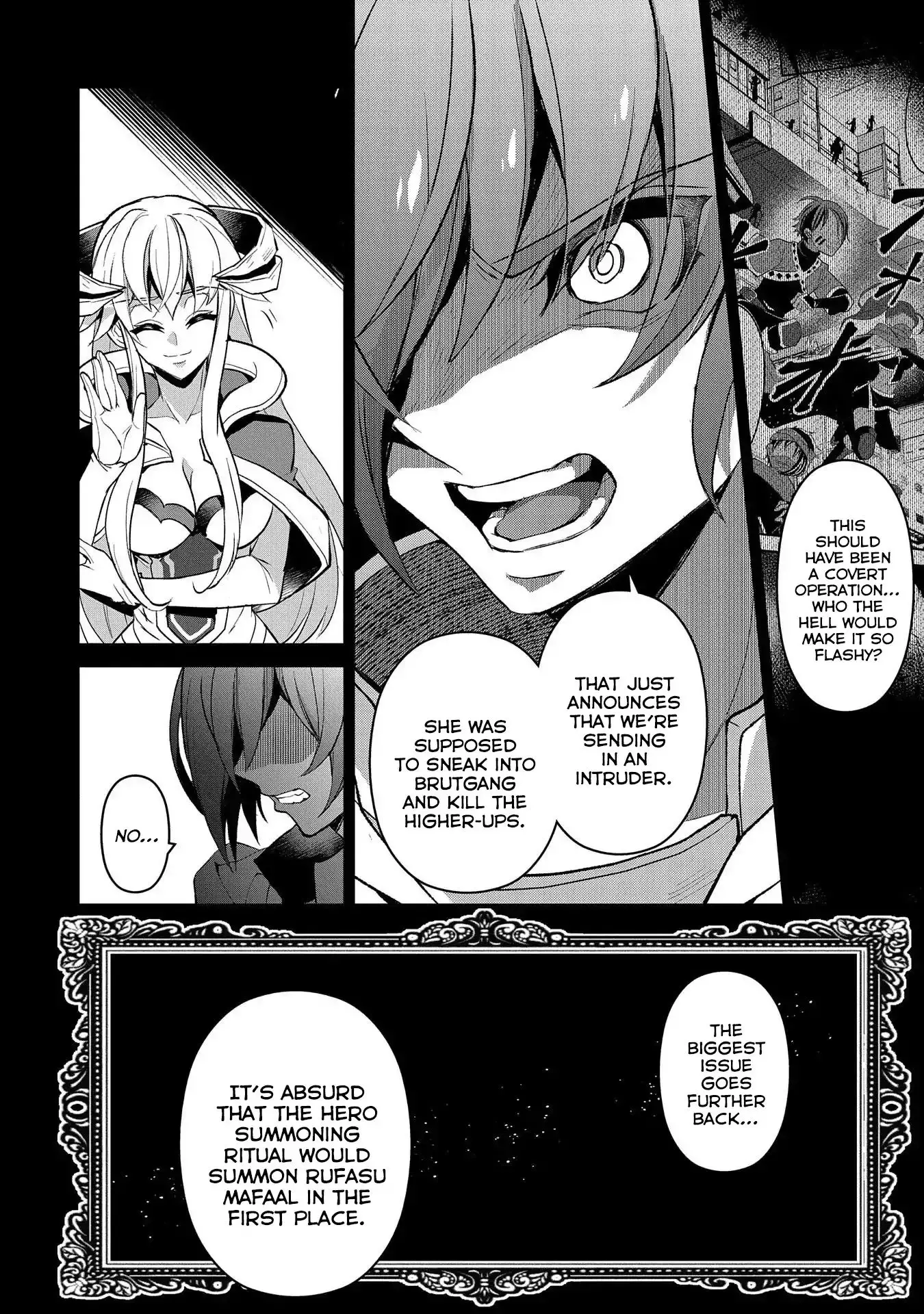 Yasei no Last Boss ga Arawareta! - 26 page 7
