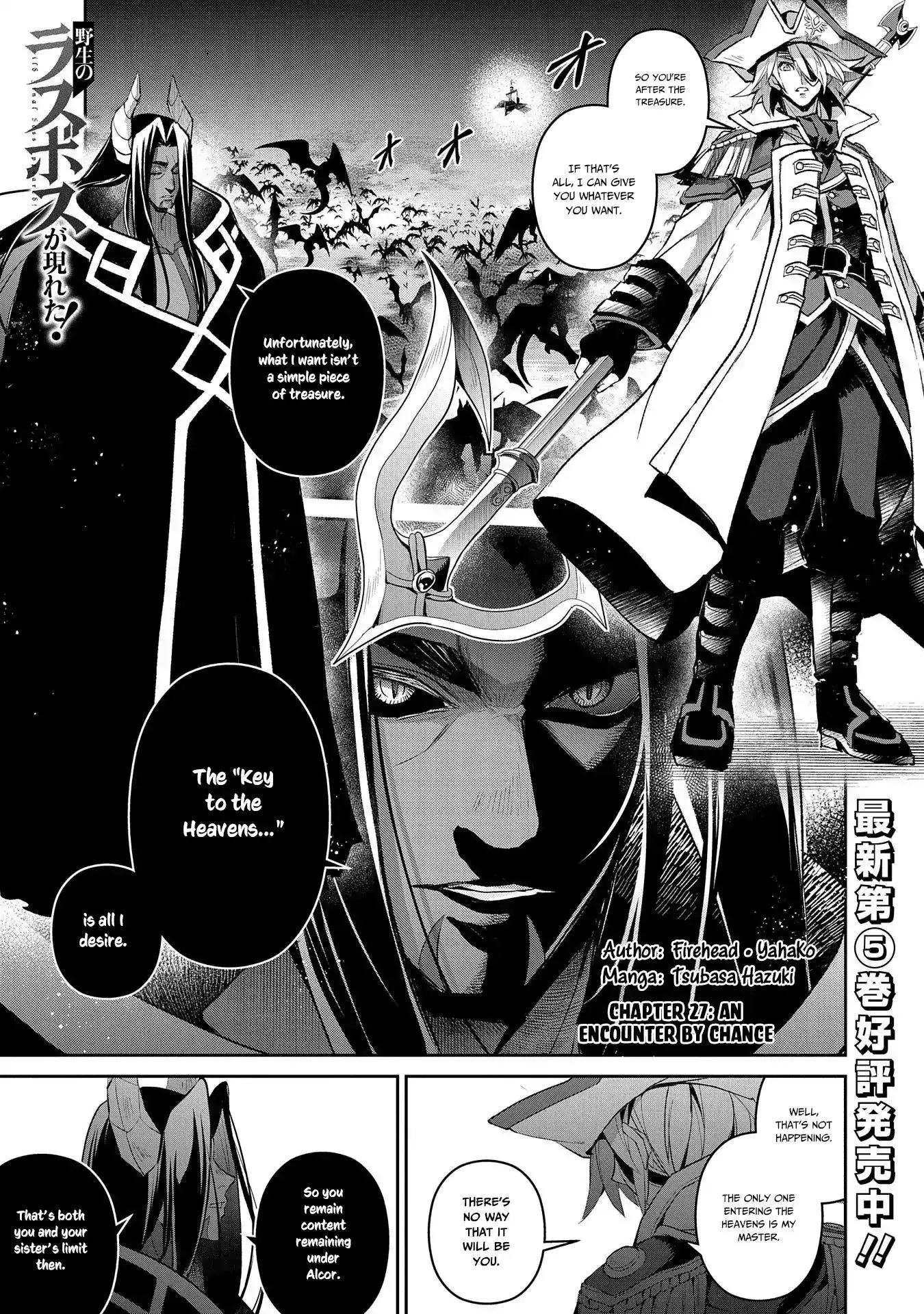Yasei no Last Boss ga Arawareta! - 27 page 2