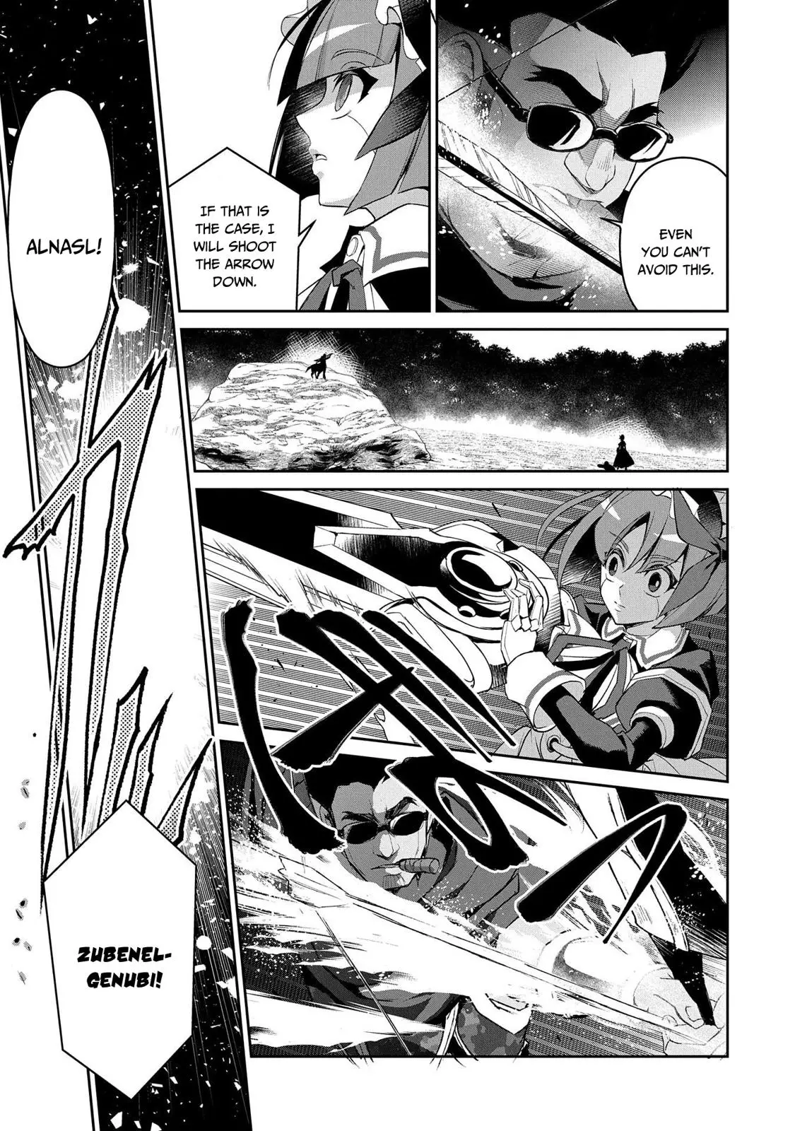 Yasei no Last Boss ga Arawareta! - 29 page 24