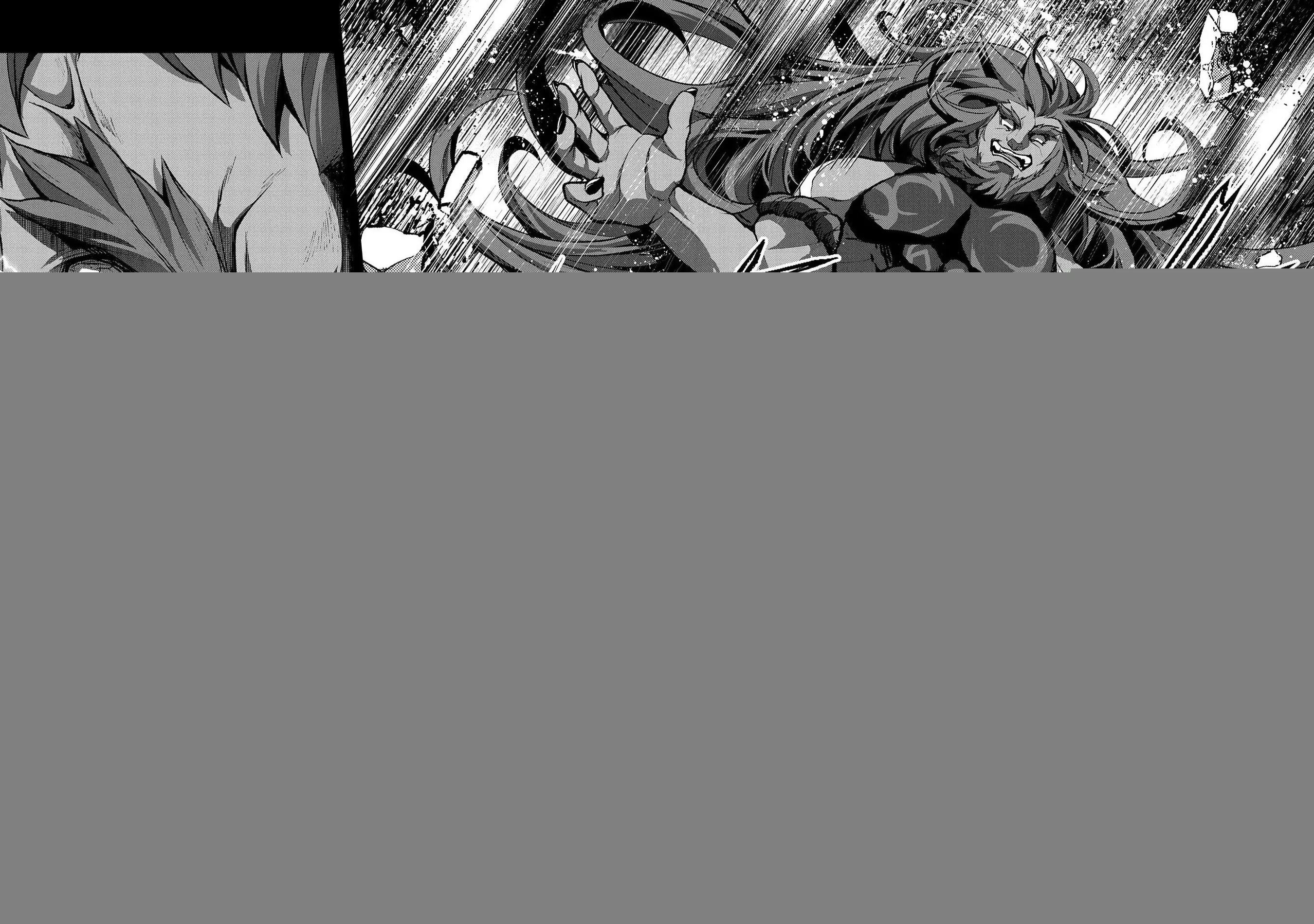 Yasei no Last Boss ga Arawareta! - 35 page 31