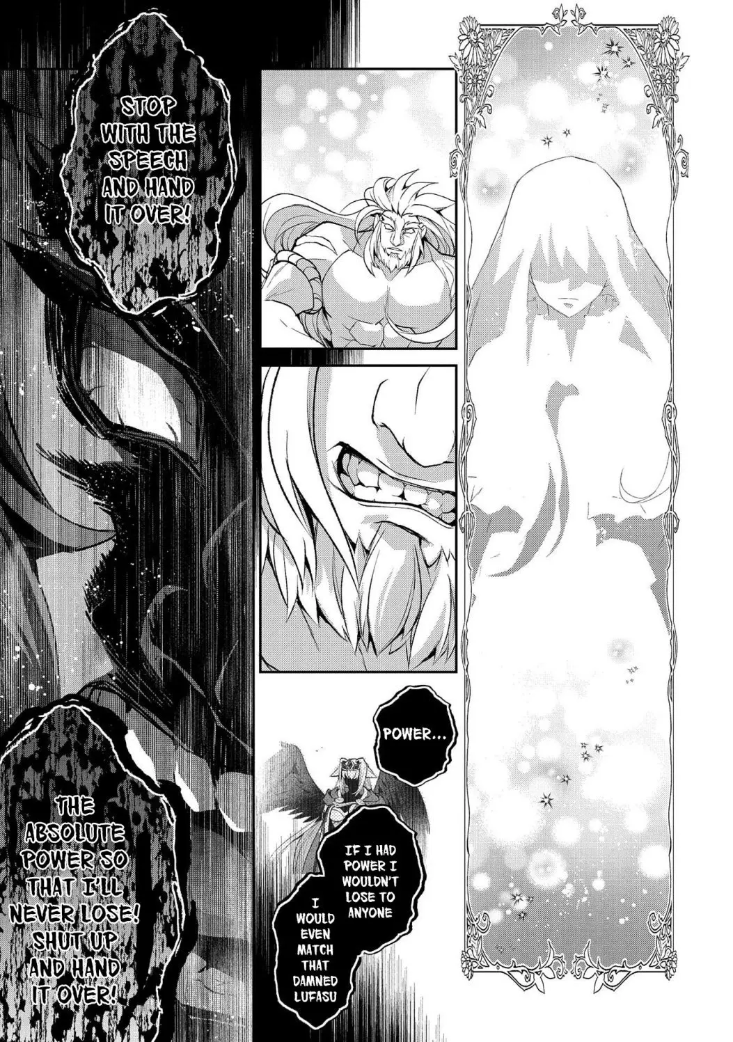 Yasei no Last Boss ga Arawareta! - 36.2 page 13