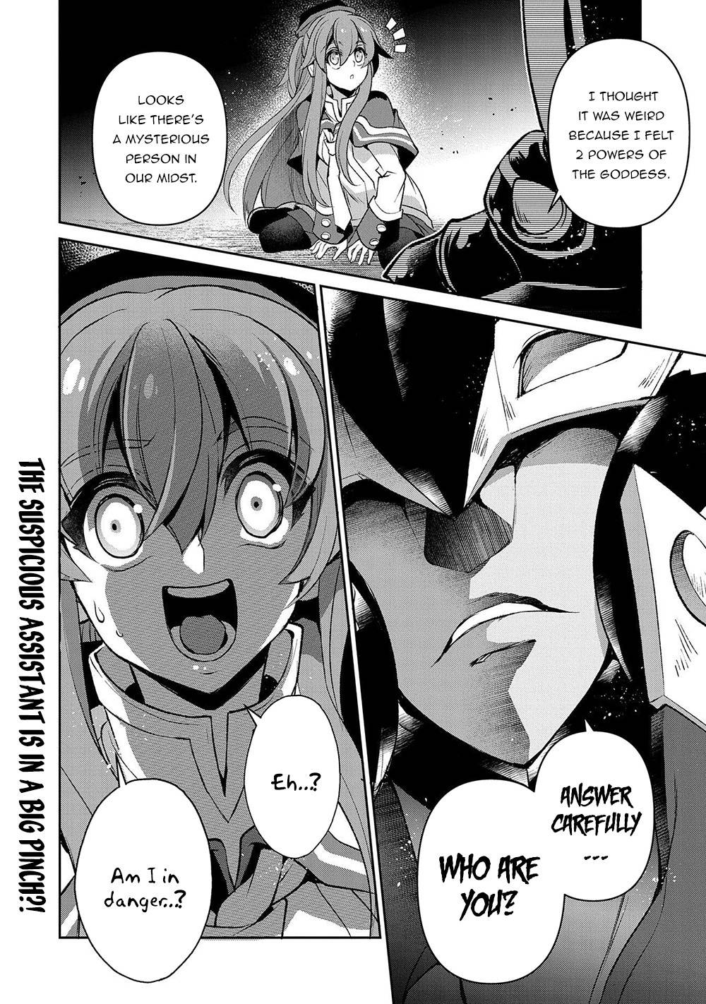 Yasei no Last Boss ga Arawareta! - 39 page 43