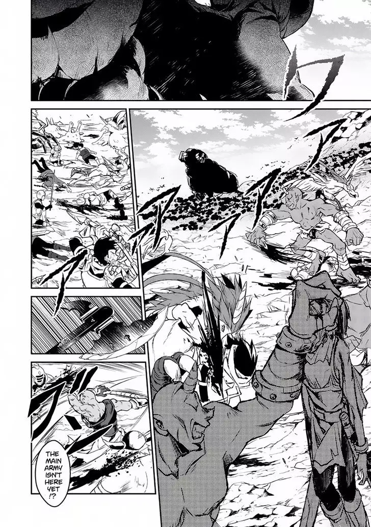 Yasei no Last Boss ga Arawareta! - 4 page 5