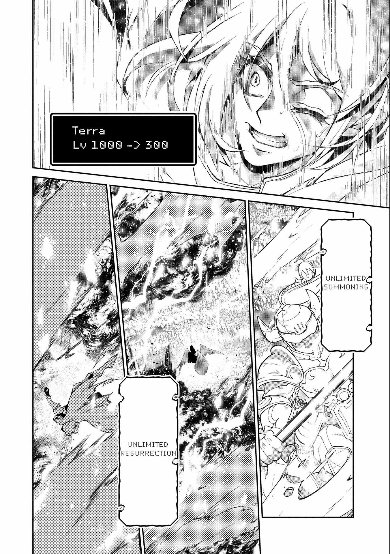 Yasei no Last Boss ga Arawareta! - 41 page 9-778be05c