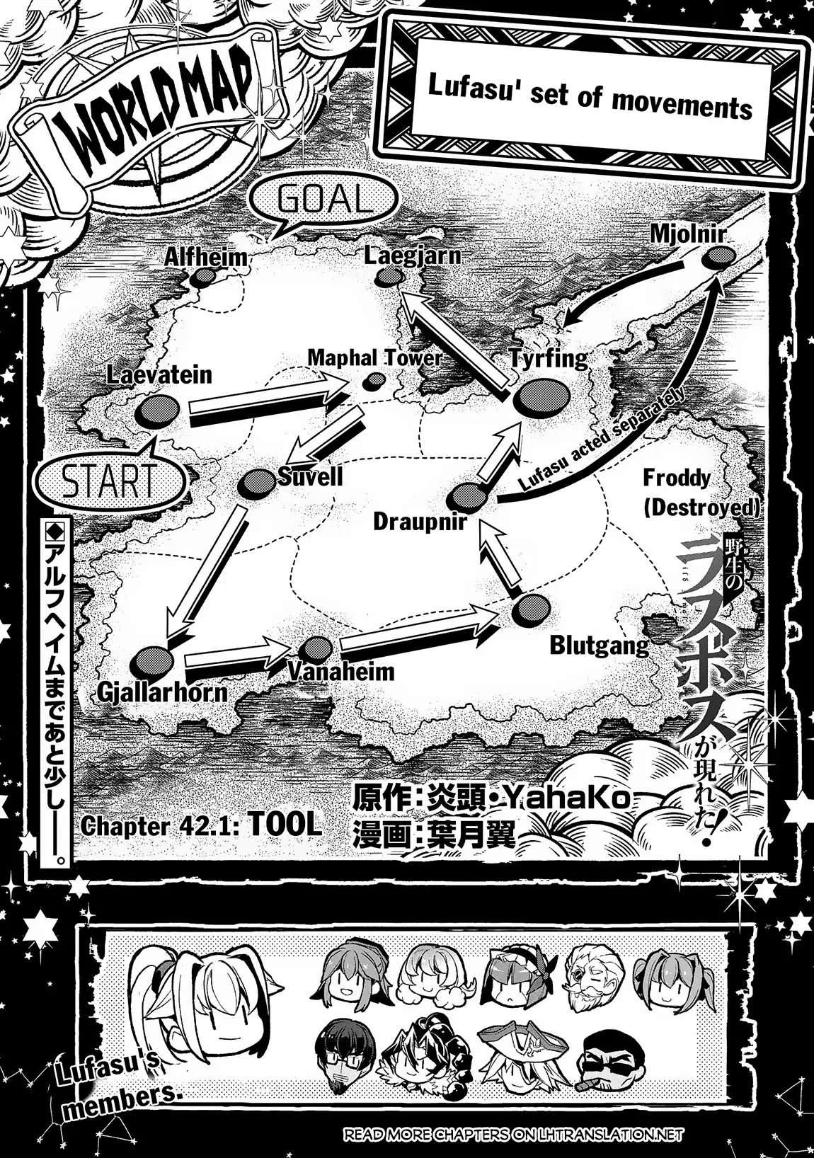 Yasei no Last Boss ga Arawareta! - 42.1 page 2-1f1c005f