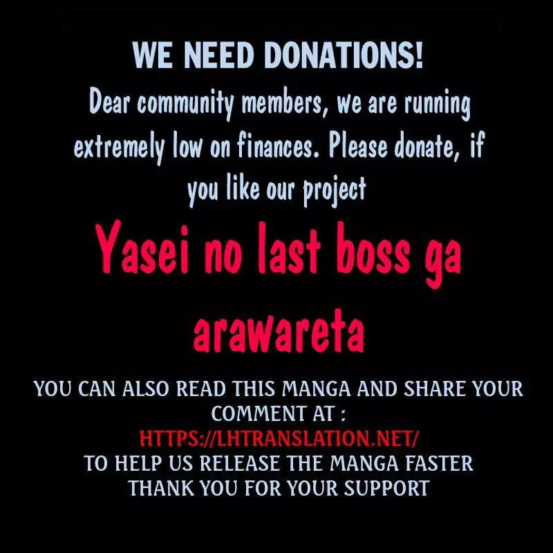 Yasei no Last Boss ga Arawareta! - 44.1 page 22-42e9c8df