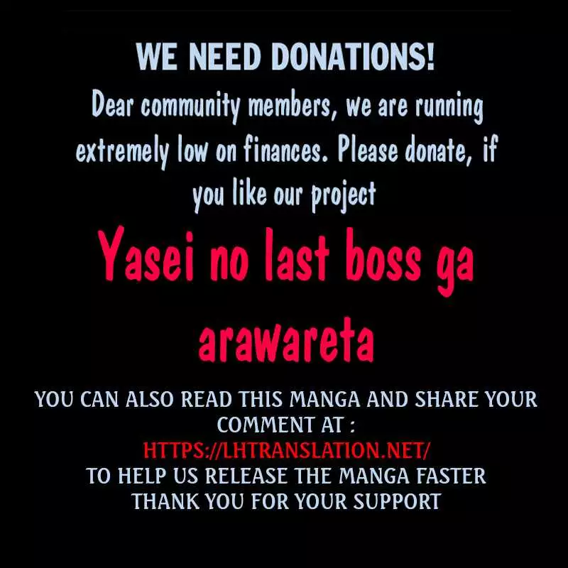 Yasei no Last Boss ga Arawareta! - 45 page 17-d1ebff30